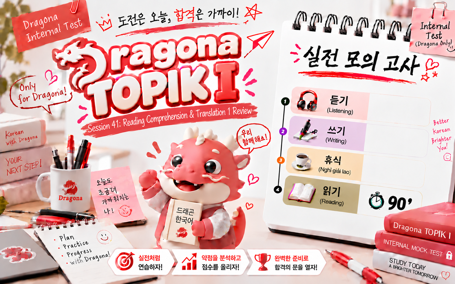 Dragona | Session 41: Reading Comprehension & Translation 1 Review