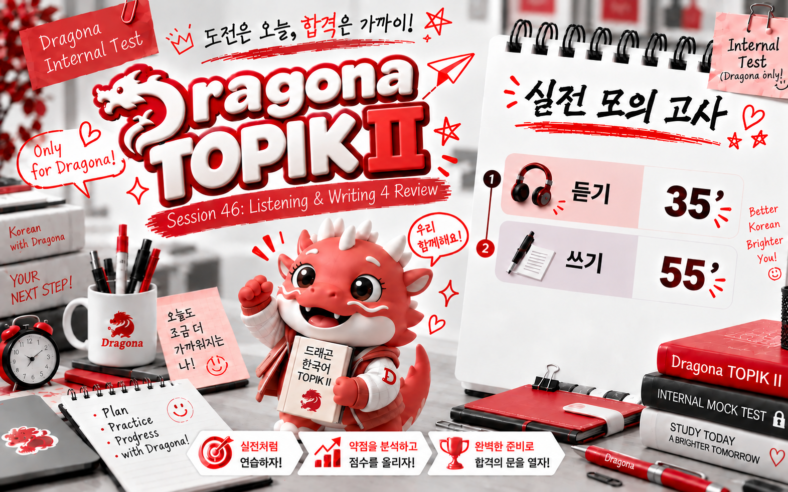 Dragona | Session 46: Listening & Writing 4 Review